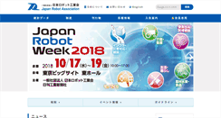 Desktop Screenshot of jara.jp